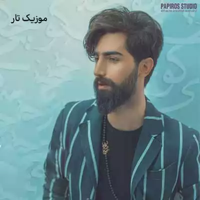 دانلود اهنگ های محسن نصری (فول آلبوم)