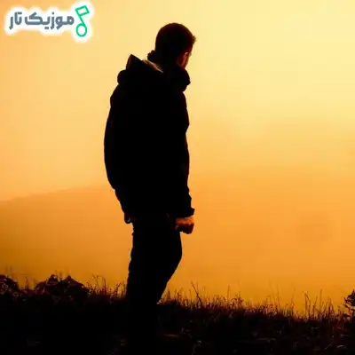 دانلود آهنگ غمگین و احساسی