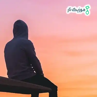 دانلود آهنگ بیا بنویسیم روی خاک ریمیکس