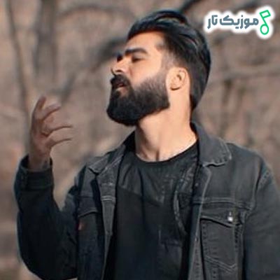 دانلود اهنگ رو پله ی شرم کردی در به درم + ریمیکس (بهترین کیفیت)