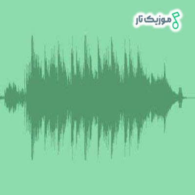 دانلود آهنگ شاد ایرانی (کیفیت mp3)