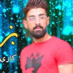 رفیق 2 ایمان توحیدی