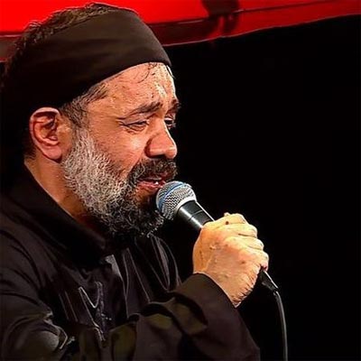 دانلود مداحی محمود کریمی بالا بلند بابا