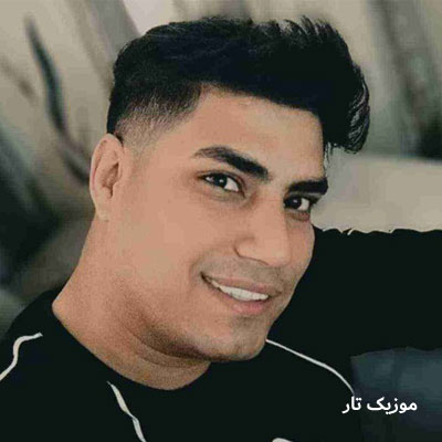 دانلود اهنگ های امین فالجی (تمام آهنگها)