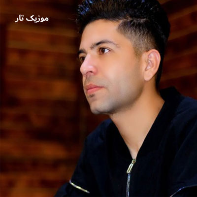 دانلود آهنگ مسعود جلیلیان روژ اول یادده هاتی دلم گردیده دس