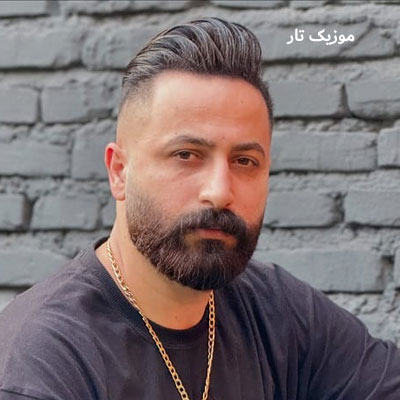 دانلود آهنگ وحید مرادی اس اس تهران