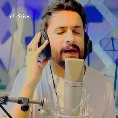 دانلود آهنگ راغب قلب خود را با کس دیگر نکن تقسیم