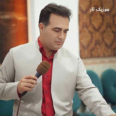 دانلود آهنگ ایمان احمدی جوونی مهس مهسوم  فقط تنه ایپرستوم