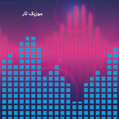 دانلود ریمیکس خوشتیپ / ارکستی بیسدار