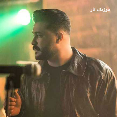 دانلود آهنگ رضا کرمی تارا خوشی نیامد به قلبِ ما خوشقلبا