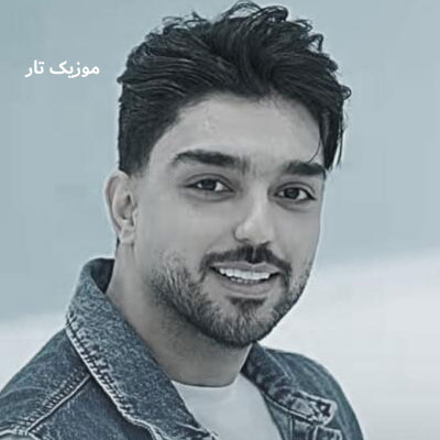 دانلود آهنگ شهاب فالجی حبس