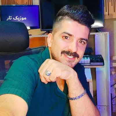 دانلود آهنگ فرهاد طاهری تو نیسی خدات هسه که حالوم چه ناخشه