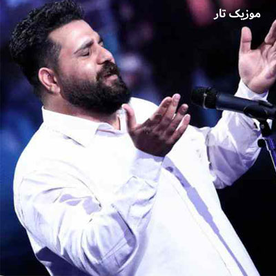 دانلود آهنگ وحید موسوی سر مگو راز منی