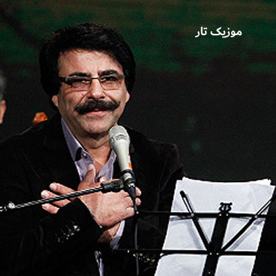 دانلود آهنگ علیرضا افتخاری آه ای صبا چون تو مدهوشم