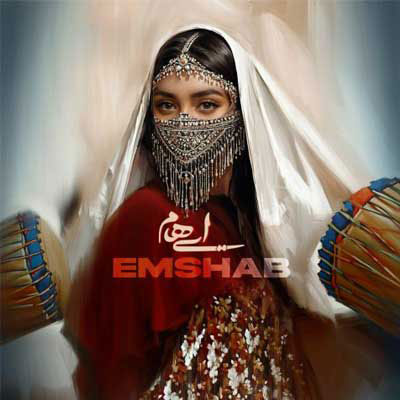 دانلود آهنگ ایهام امشب چشمت دلبر طناز شد