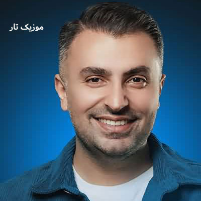 دانلود آهنگ علیرضا طلیسچی بزرگ نشیم کاشکی چون دلتنگی داره