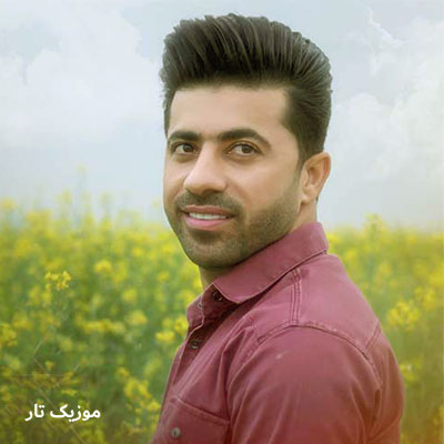 دانلود آهنگ محسن احمدی قلبم مبتلاته درمون تیاته