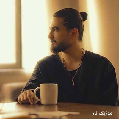 دانلود آهنگ نیواد همینو کم داشتیم