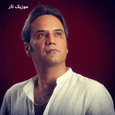 دانلود آهنگ شهرام شکوهی تویه این شهر پر از تابلوعه ممنوعه