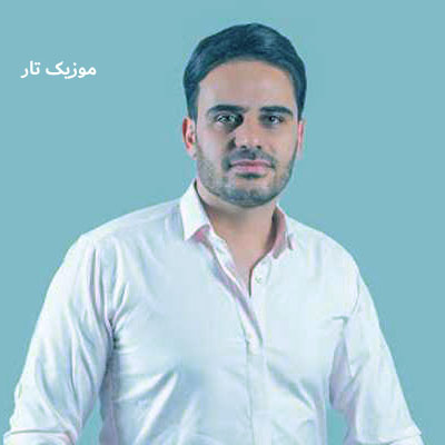 دانلود آهنگ داوود یونسی آینه های خسته از عکسای تو پر میشدن