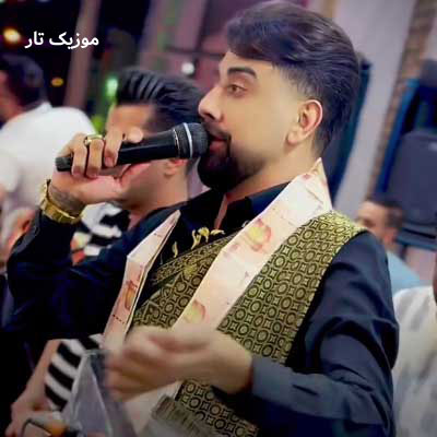 دانلود آهنگ سعید کریمی زری چشمون سیاه