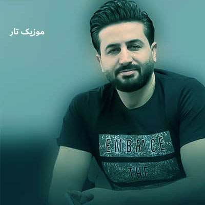 دانلود آهنگ مرتضی جعفرزاده امشب منو گریه با قلبی ترک خورده