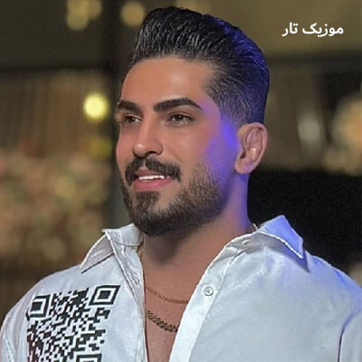 دانلود ریمیکس محمد کجوری ایران تا کل جهان