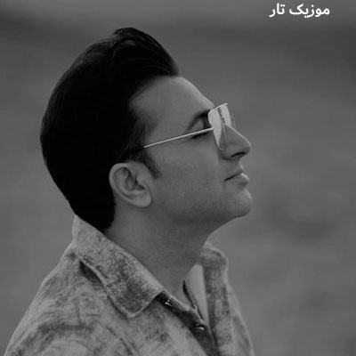 دانلود آهنگ مرتضی جعفرزاده هر شب با دلی تنگ اسمت رو مینویسم