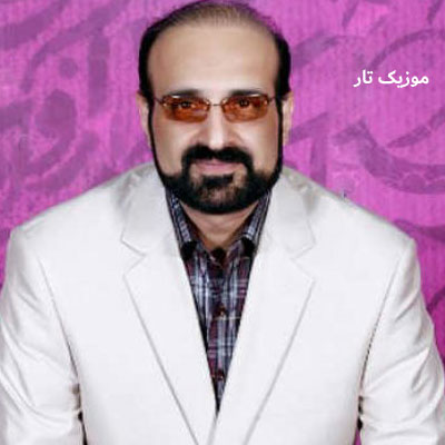 دانلود آهنگ محمد اصفهانی آفتاب مهربانی سایه ی تو بر سر من
