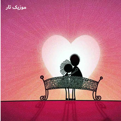 دانلود آهنگ عزیز دلوم یار کم طاقتم