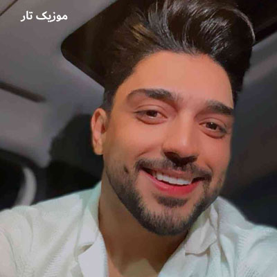 دانلود آهنگ شهاب فالجی شیک و پیک