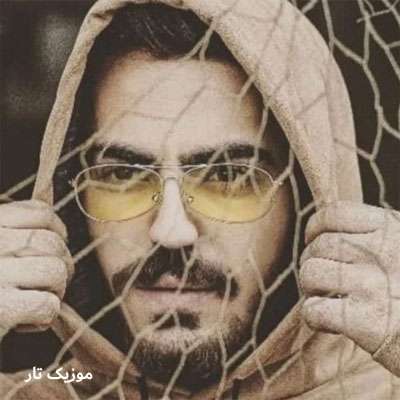 دانلود آهنگ امیر نریمانی اله دردین منه گلسین قادانی من آلیم