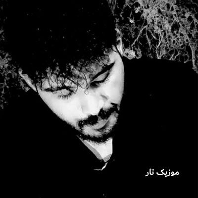 دانلود آهنگ علی شاهملکی میزنم هی قرقره سلامتیت تا خرخره