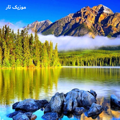 دانلود آهنگ هرکه شود صید عشق
