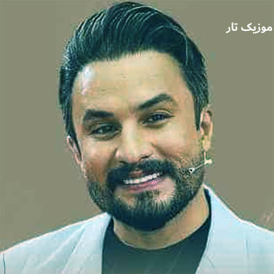 دانلود آهنگ راغب کوگ تاراز