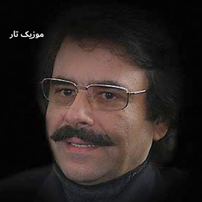 دانلود آهنگ علیرضا افتخاری ای ﺟﺎن ﻣﻦ ﻏﺮق ﺳﻮدای ﺗﻮ