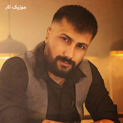 دانلود آهنگ امید زمانی خدایا در قفس میمیرم آخر