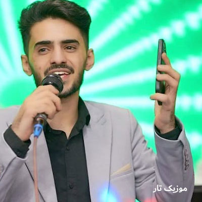 دانلود آهنگ اصغر علیزاده یازارم دردلری من غمینن