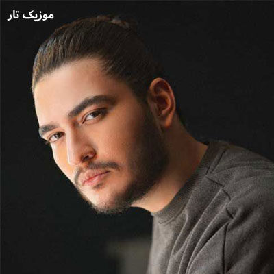 دانلود آهنگ نیواد تو چرا واسه من خاطره شی