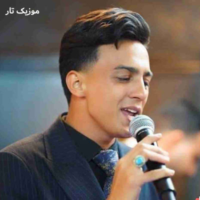دانلود آهنگ ابوالفضل رحیمی دم شاهچراغ زیره چلچراغ وعده کردی