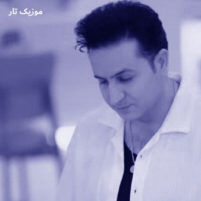 دانلود آهنگ مرتضی جعفرزاده انگاری دنیا گرفته بود نشونه قلبمو