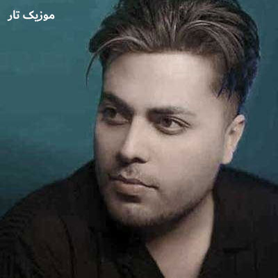 دانلود آهنگ امید عقابی لعنت