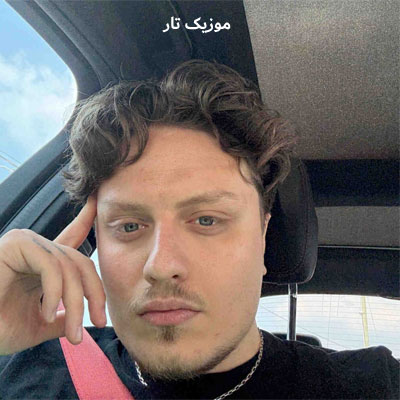 دانلود آهنگ پوبون از دل من رفته ای بیرون بخدا