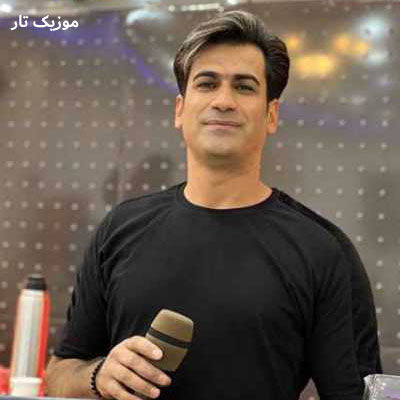 دانلود آهنگ مسلم فتاحی تازگیا کنج دلم دلبری خونه کرده
