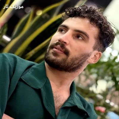 دانلود آهنگ فرید ابراهیمی سویرم‌ نازلی جوجمی