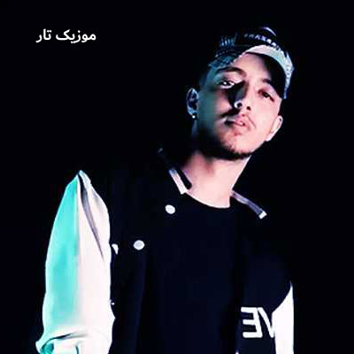 دانلود آهنگ امیر خوشنگار چشات همه چی و لو داد