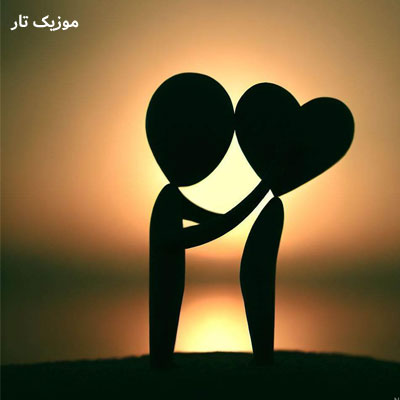دانلود آهنگ اگر گناهی بیا بگردمت