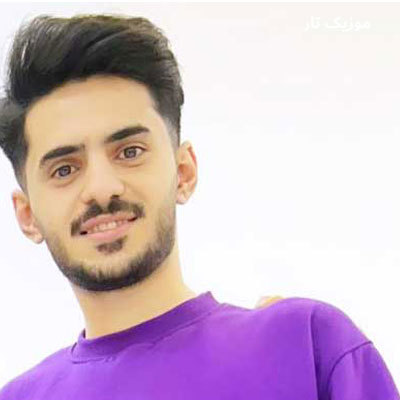 دانلود آهنگ اصغر علیزاده همه میگن چرا شعرات همش از غصه و درده