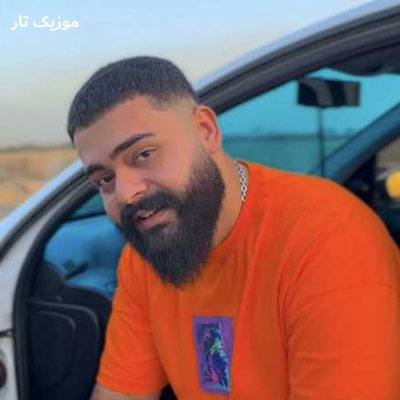 دانلود آهنگ علیراد کیک