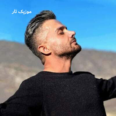 دانلود آهنگ ابی عالی مبارکه